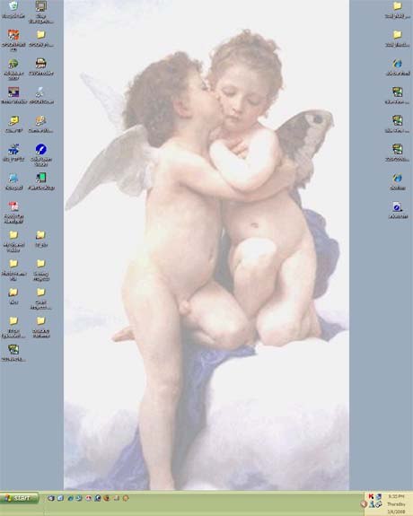 My Current Desktop Set Up